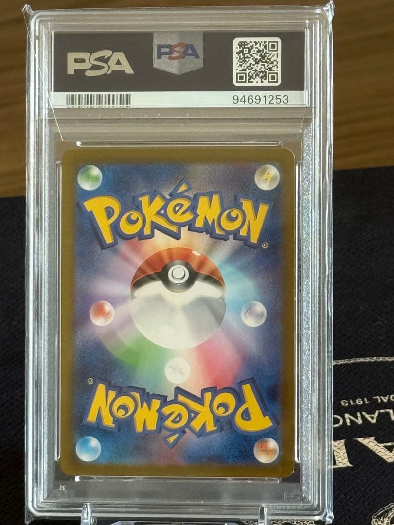 ふ*く様 ルギアV SR S12 パラダイムトリガー 110/098 psa10