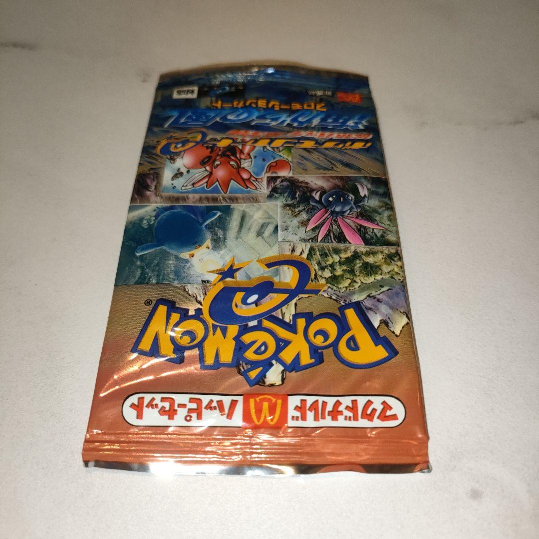 ポケモン 未開封　海の風 プロモーションカード