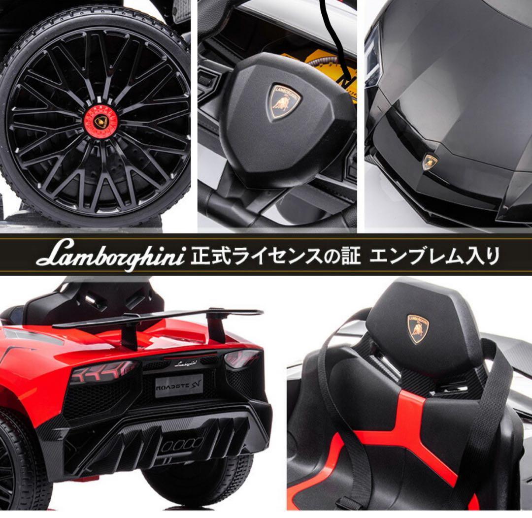 Lamborghini Aventador ブラック 電動カー ラジコン 子供用