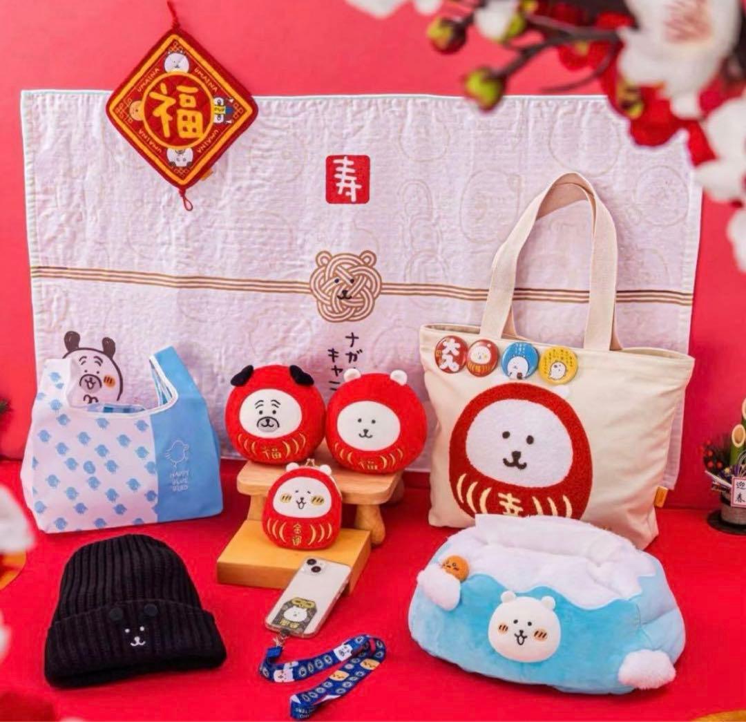 ナガノマーケット　ハッピーバッグ　2026　限定　福袋　ナガノ　くま　ちいかわ