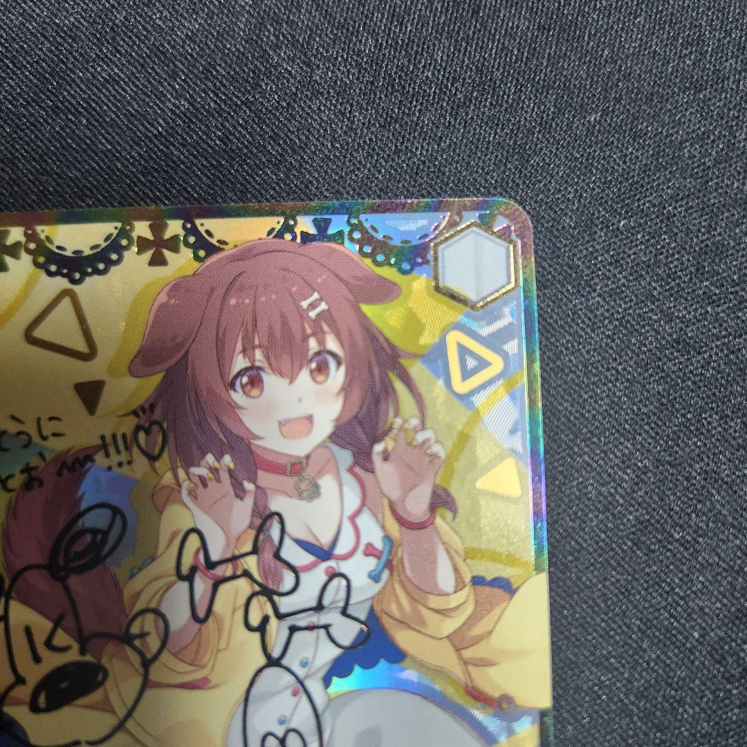 ホロライブ　ヴァイス　未来へ一緒に 戌神ころね　サイン　SSP