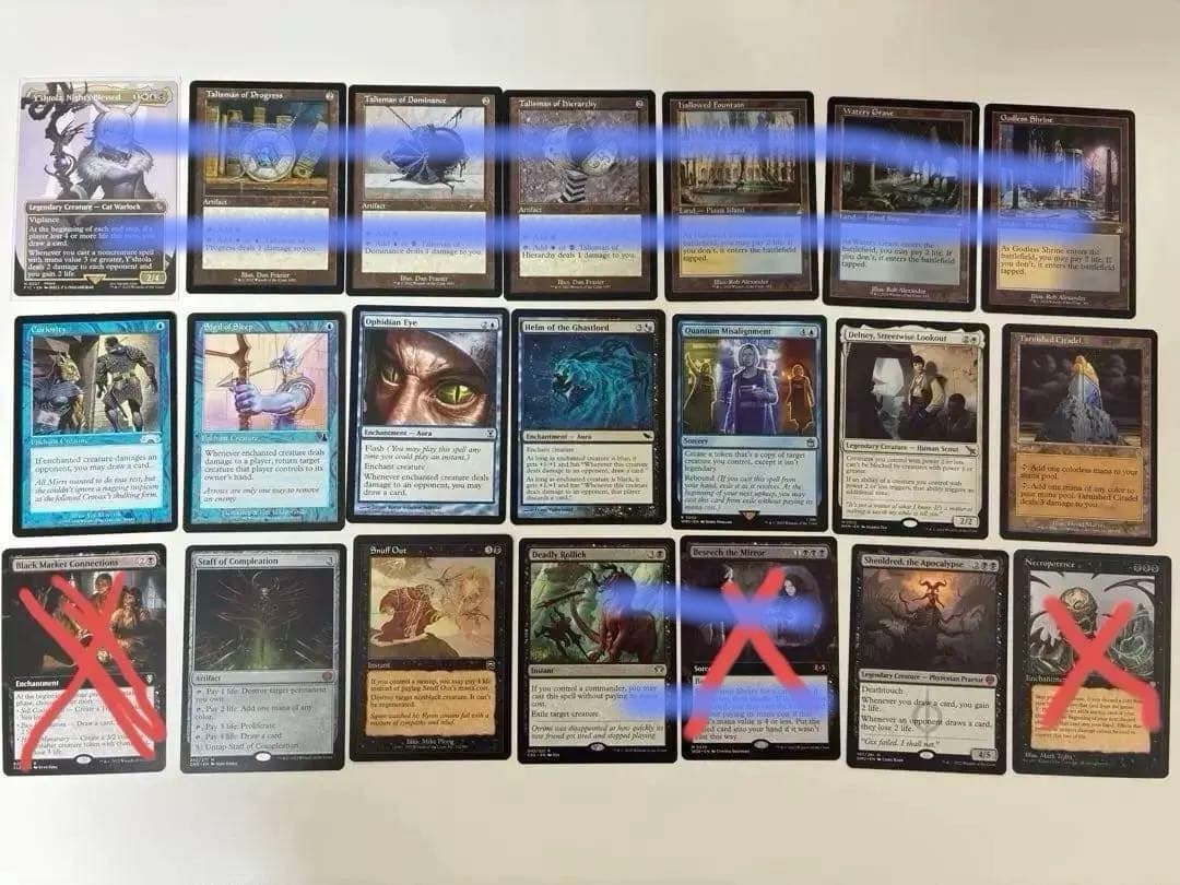 MTG EDH 魔女、ヤ・シュトラ・ルル　デッキパーツ 21枚セット まとめ売り