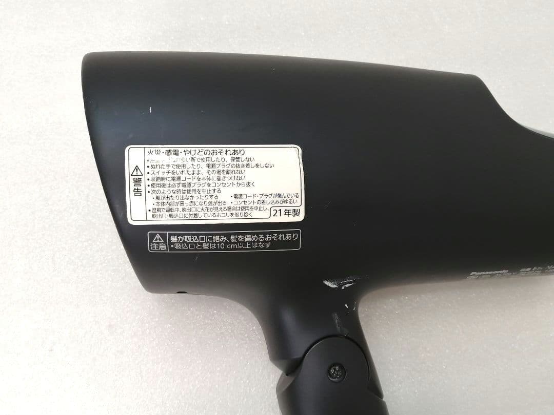 21年製パナソニック PANASONIC　ドライヤー　EH-NA0G 26
