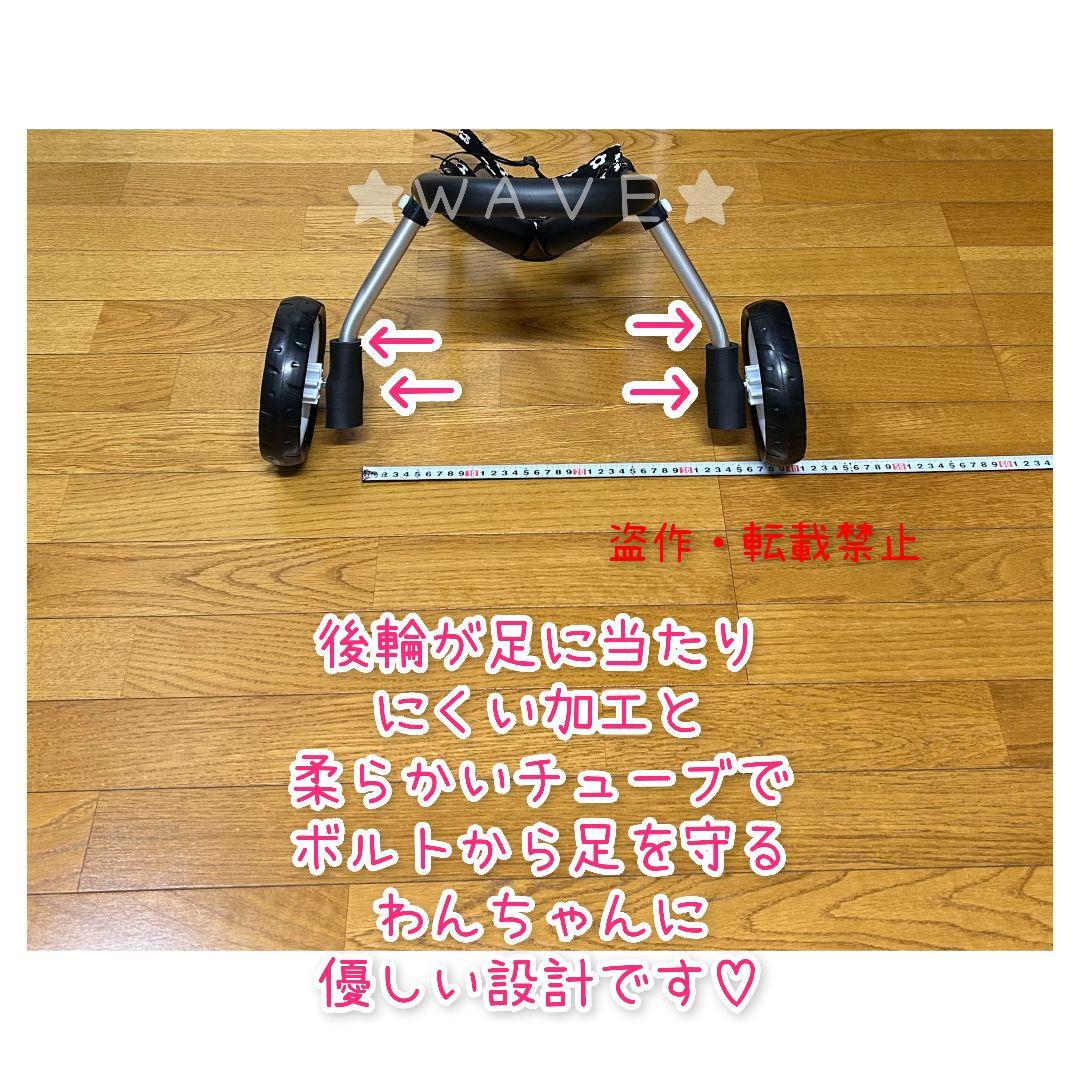 hiyohiyo　犬用車椅子　犬の歩行器　トイプー　犬の車いす　歩行補助