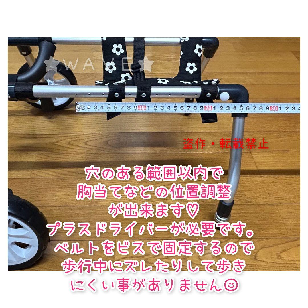 hiyohiyo　犬用車椅子　犬の歩行器　トイプー　犬の車いす　歩行補助