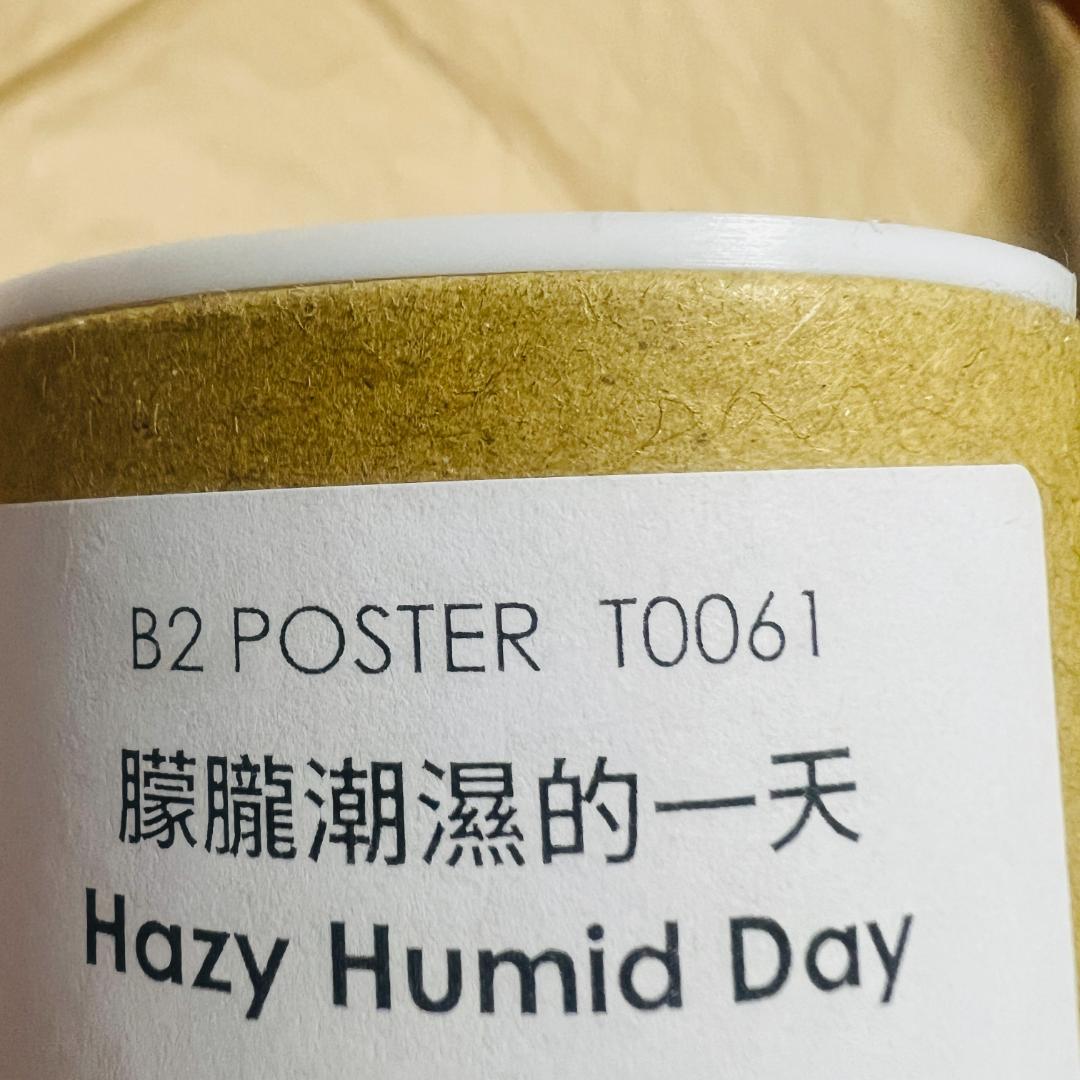 奈良美智 台湾特別展 B2ポスター Hazy Humid Day