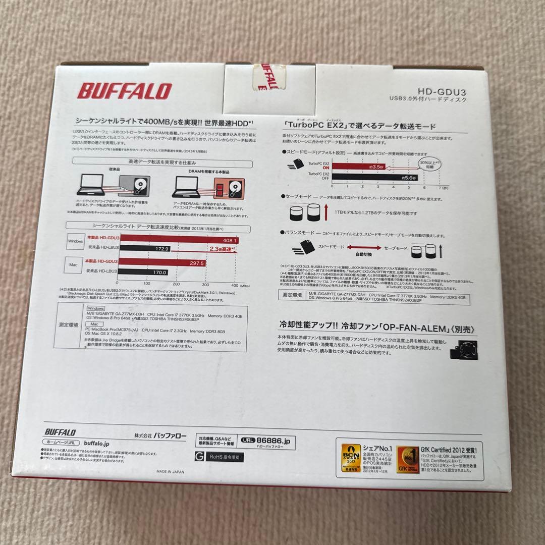 BUFFALO USB外付けHDD