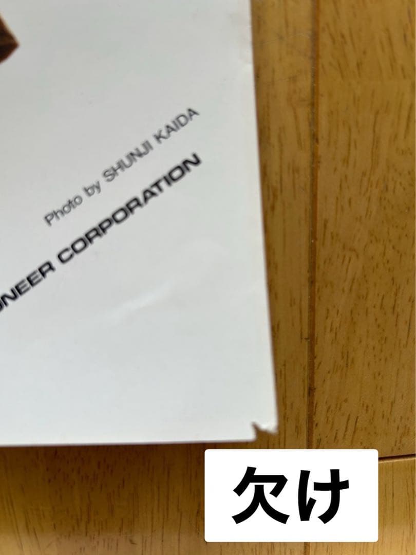 ■中森明菜■TATTOO■特大■B1■使用あり■ポスター■当時物■1988年