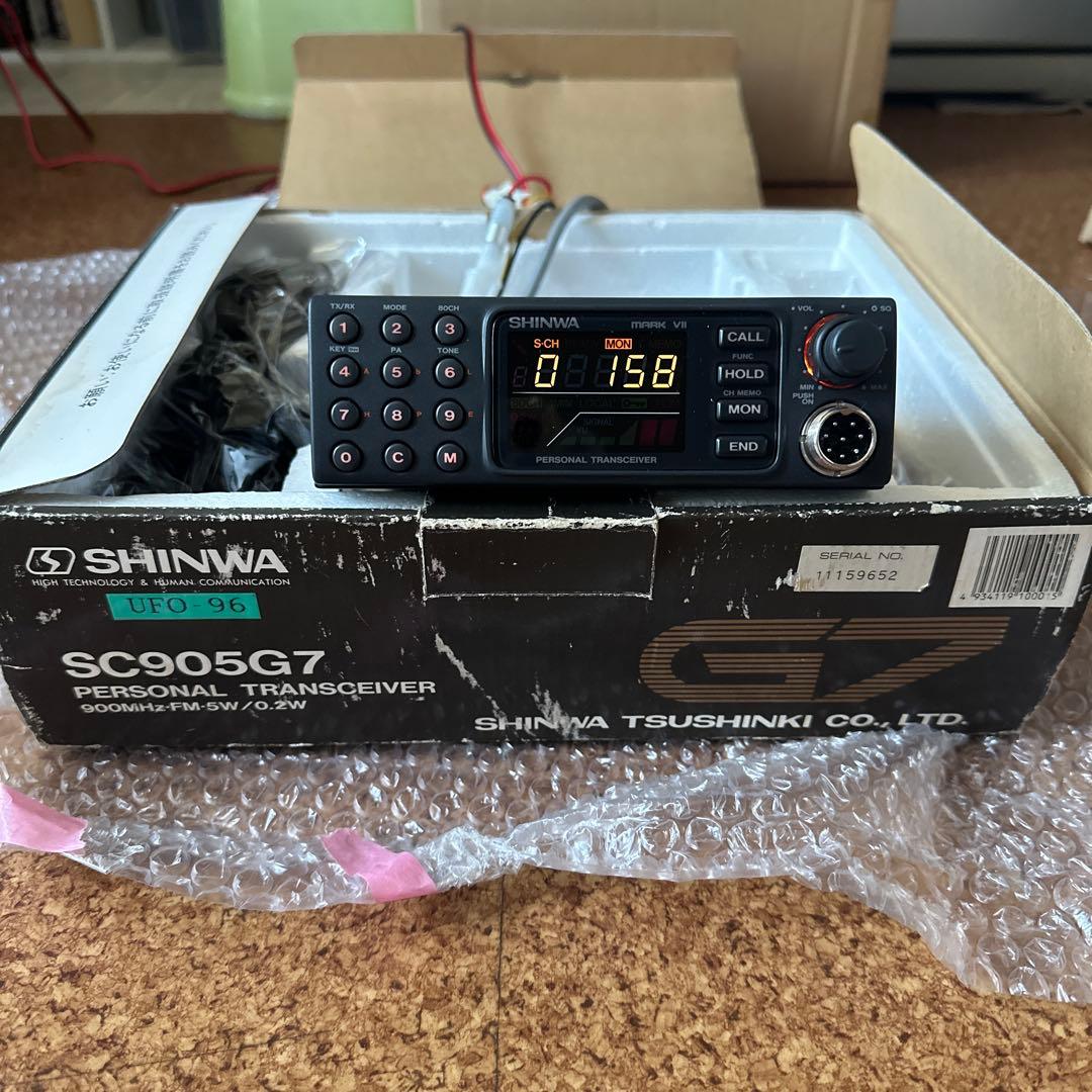 シンワG7 新古品　UFO96 通電OK