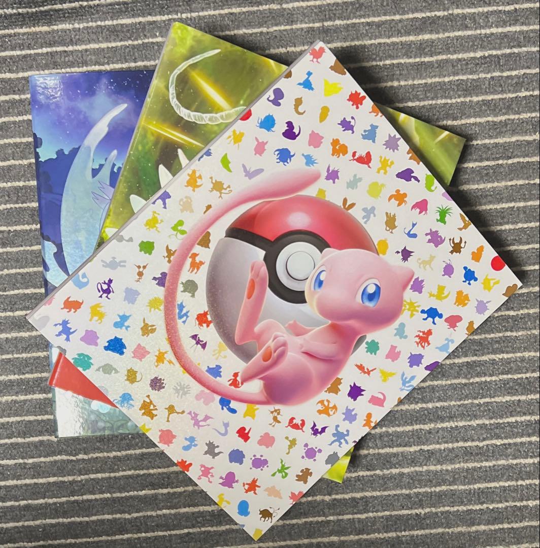 ポケカ引退品、RR・AR・SR等ファイルまとめ売り