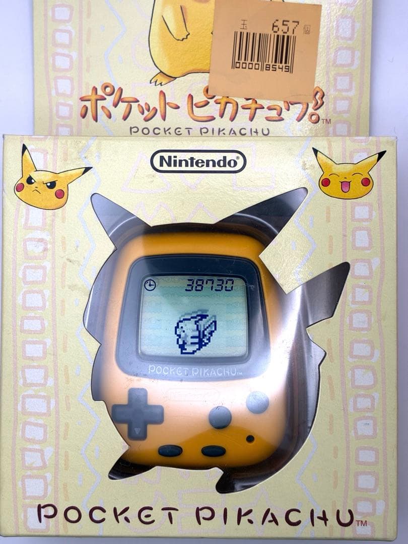【新品・未開封】任天堂 ポケット ピカチュウ 歩数計