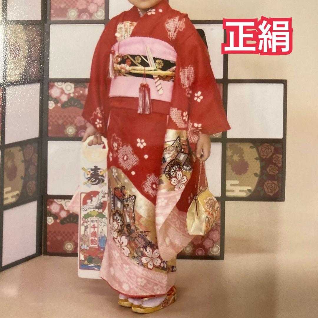 七五三着物赤正絹7歳一式