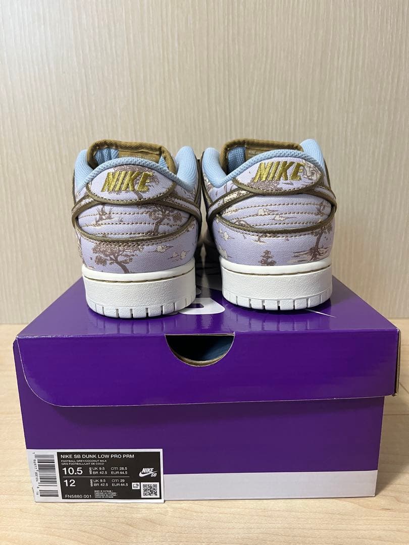 スケートボード Nike SB Dunk Low PRM \"Toile\"