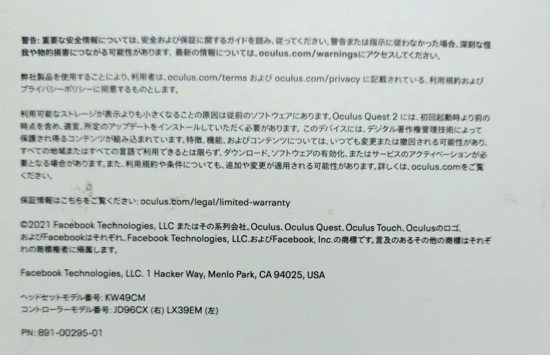 送料無料/ Quest 2 /  quest 2 128GB