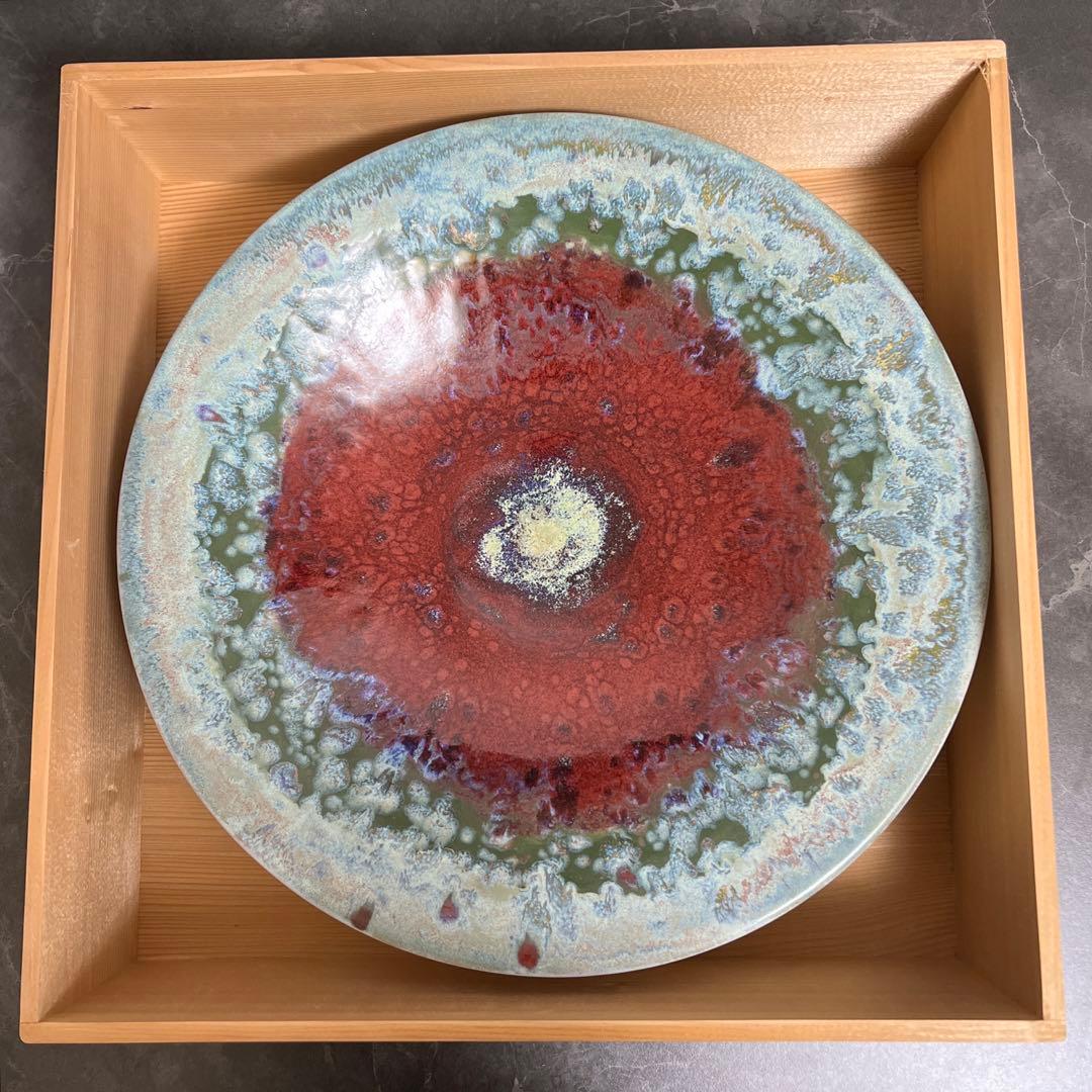 【紅彩文／飾皿】大皿　京都　陶芸家　長谷川勇　新品未使用　共箱