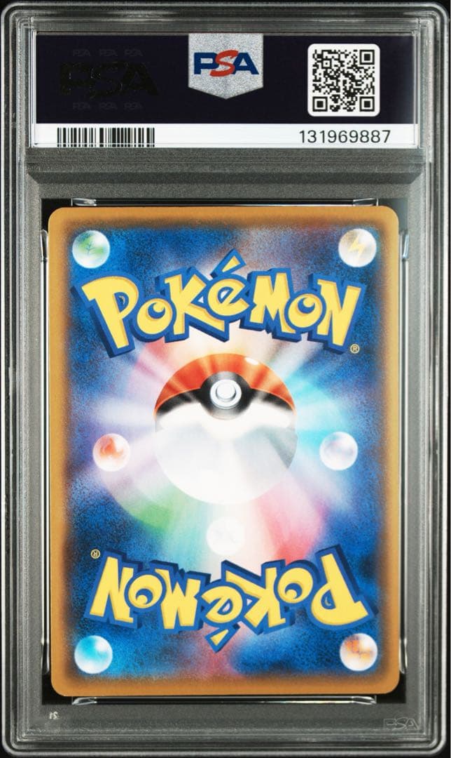 【PSA10】ロケット団参上！ プロモカードパック25th ポケモンカード