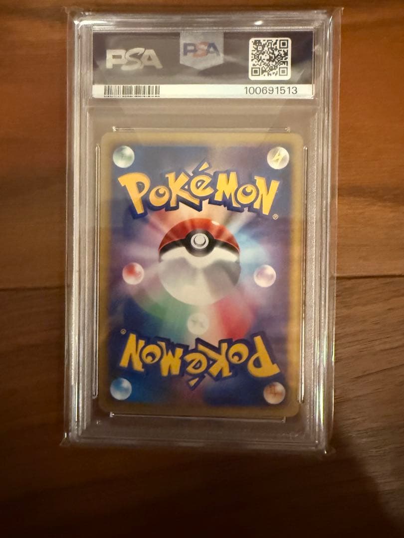 2002年 サンダー 1st Edition ポケモンカード