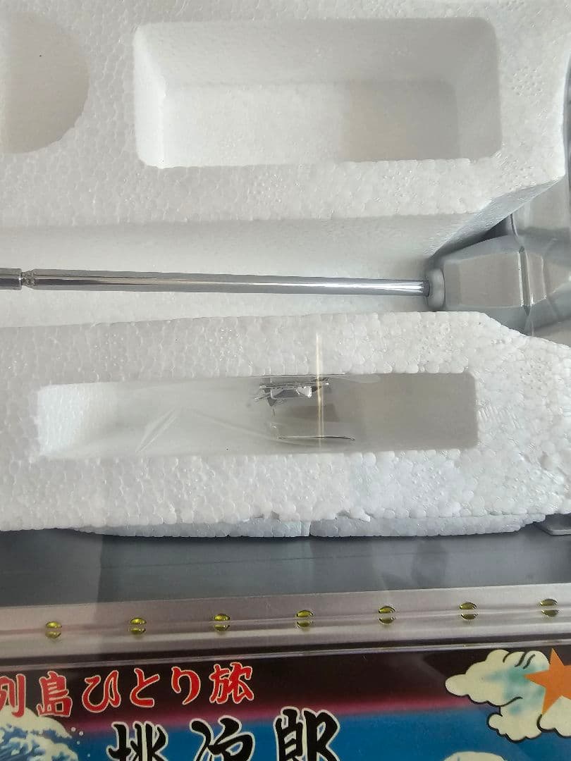 トラック野郎　デカイ夢が俺を呼ぶ　暴走一番星