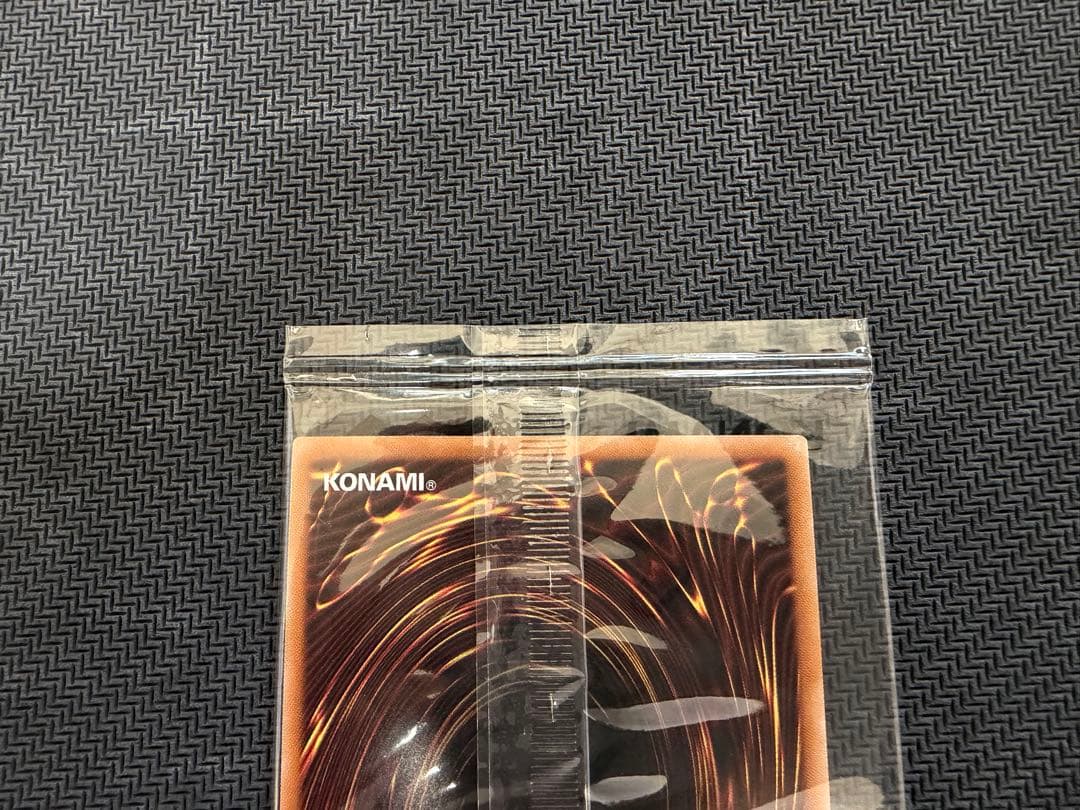 決闘者伝説25th 東京ドーム ブルーアイズホワイトドラゴン 五つ目