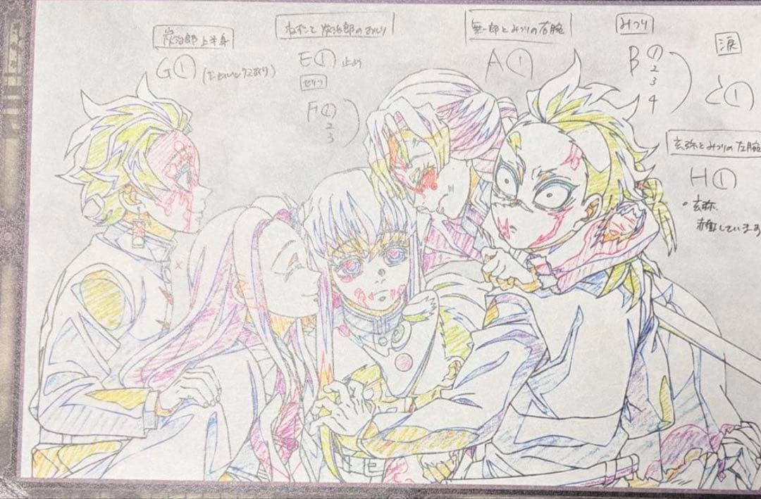 鬼滅の刃　ダイニング　Wチャンスポスター　纏め売り