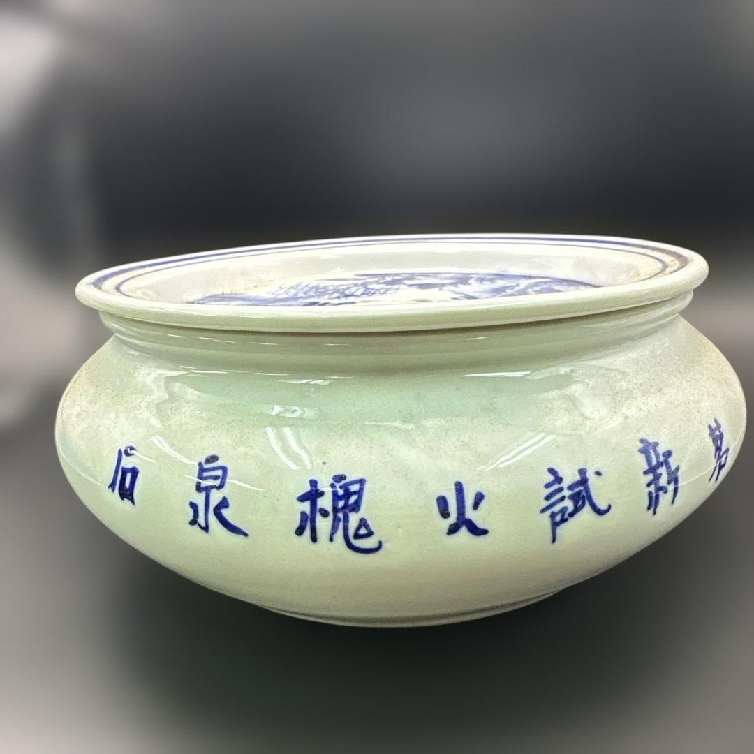中国，茶具，茶器，置物，青白磁風景画陶器器