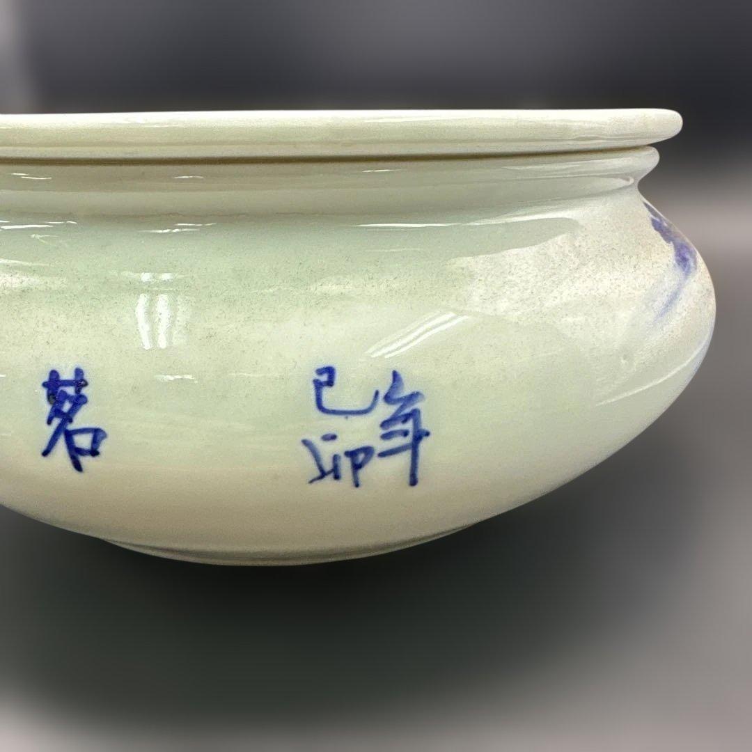 中国，茶具，茶器，置物，青白磁風景画陶器器