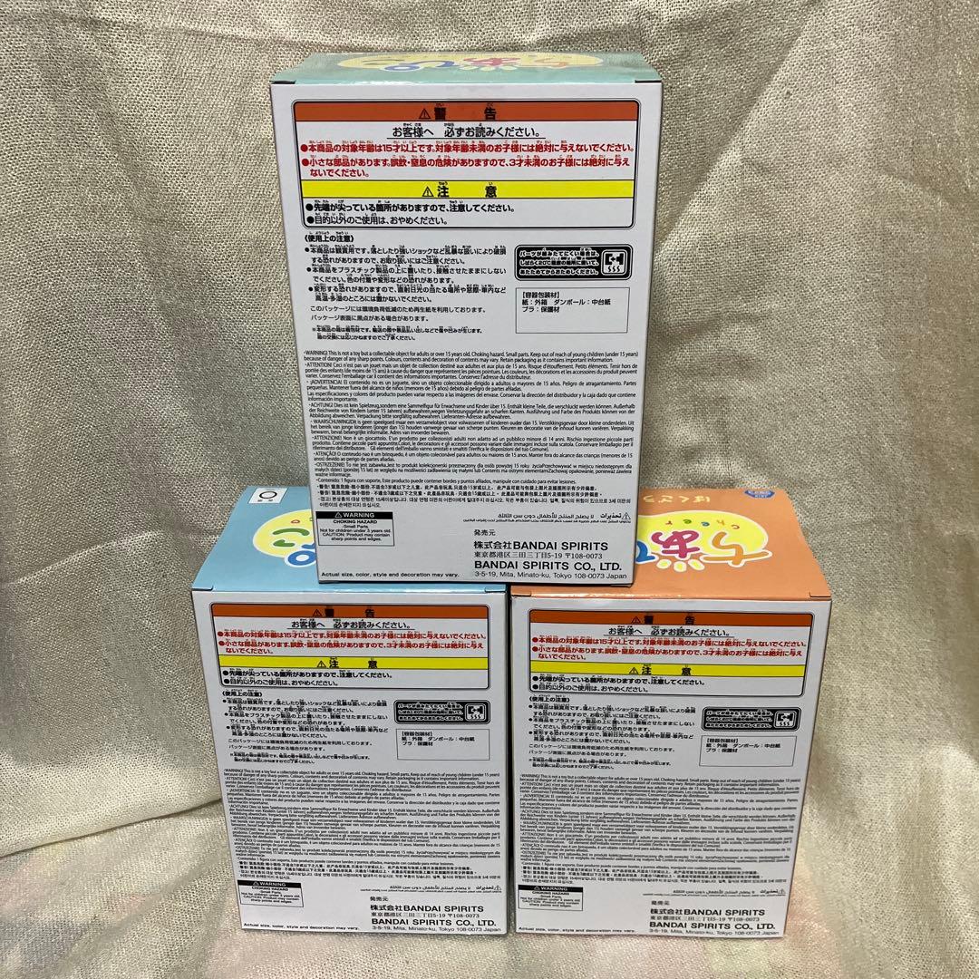 ヒロアカ　僕のヒーローアカデミア ちあぴこ　フィギュア