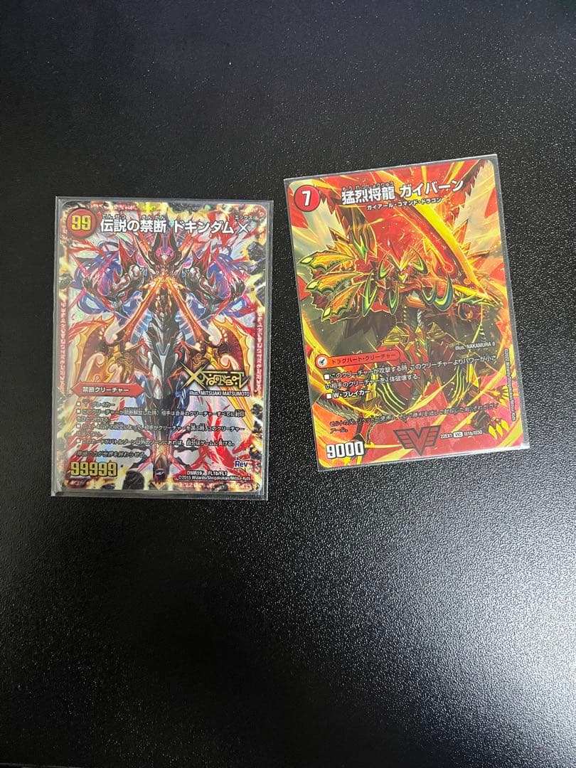 デュエマ 引退品 まとめ売り