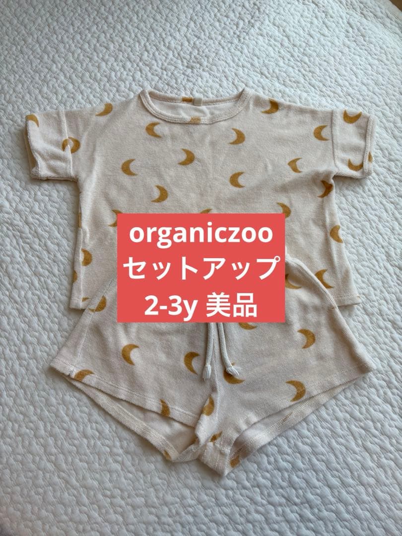 最終お値下げ organiczoo Midnight 2-3yセットアップ90