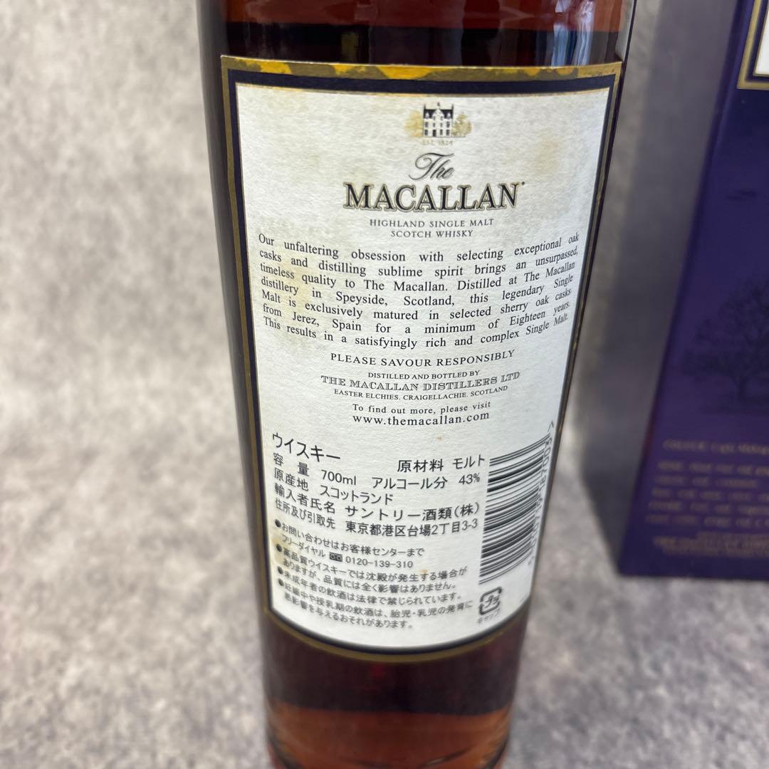 マッカラン　1991年　Macallan 18 Year Old