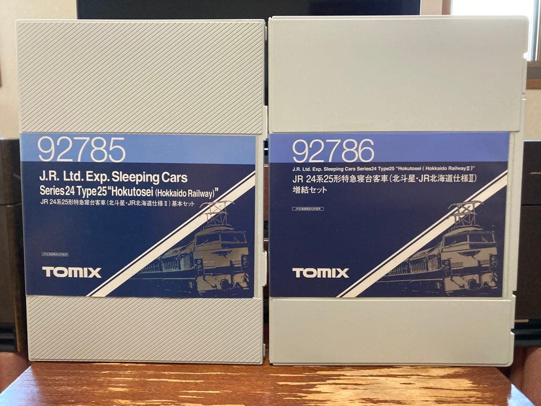 TOMIX北斗星(JR北海道仕様II)基本•増結セット(92785+92786)