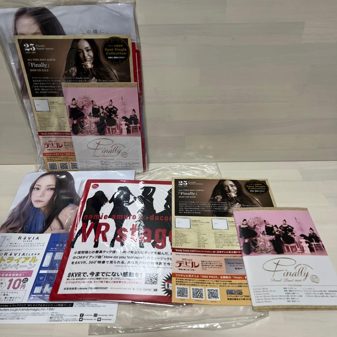 安室奈美恵Finallyツアーグッズ6点➕パンフ等2セット