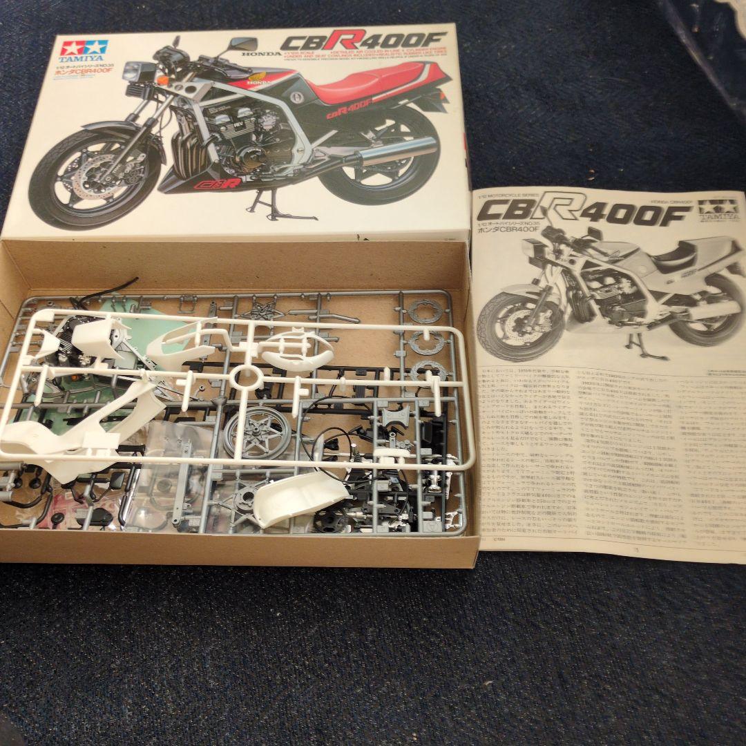 anju.akitopapa　Tamiya CBR400F 一部未組立