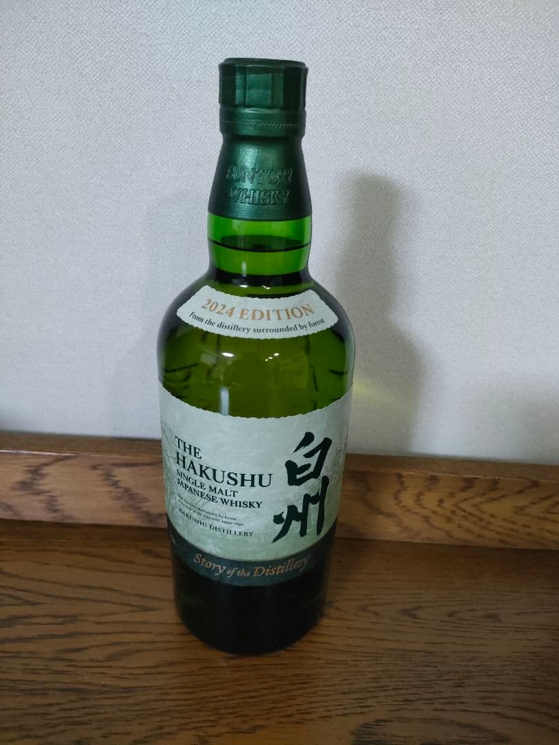 【限定品】白州 シングルモルト700ml リミテッドエディション