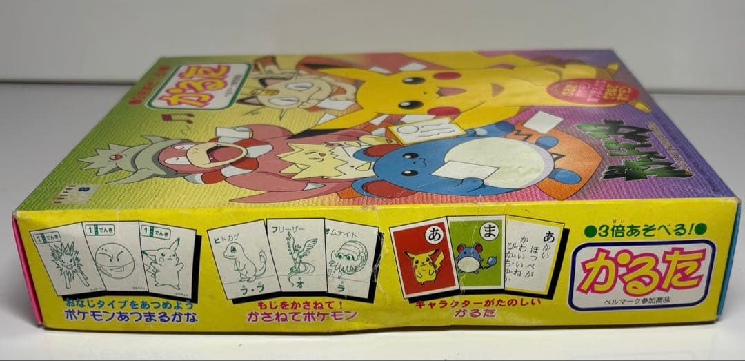 レア！初期　ポケモン かるた 3倍あそべる ポケットモンスター 初代