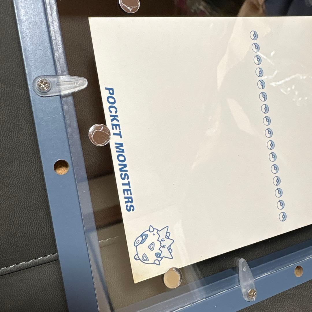 ポケモン ポストカード カイリュー キラ メールコレクション ピカチュウ