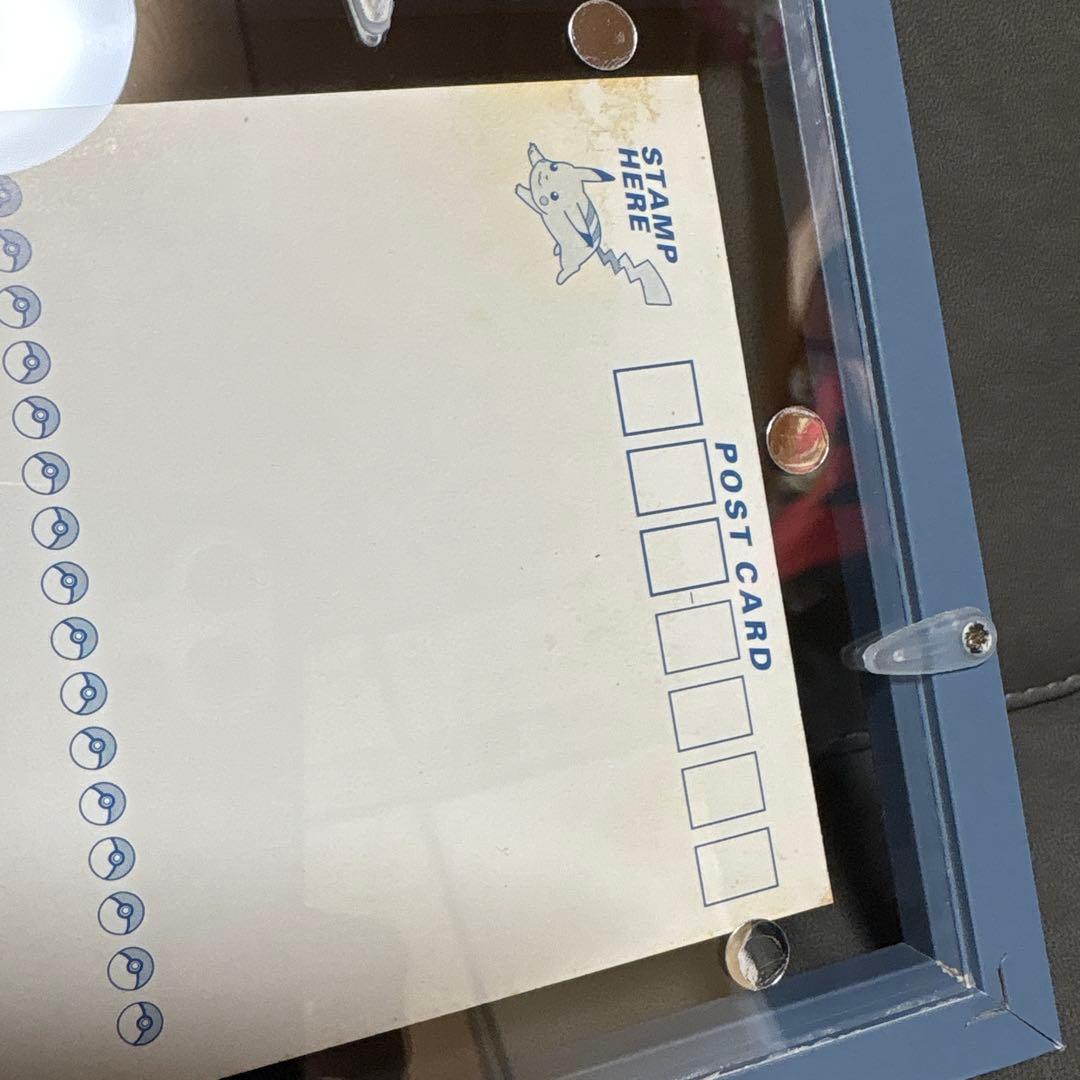 ポケモン ポストカード カイリュー キラ メールコレクション ピカチュウ