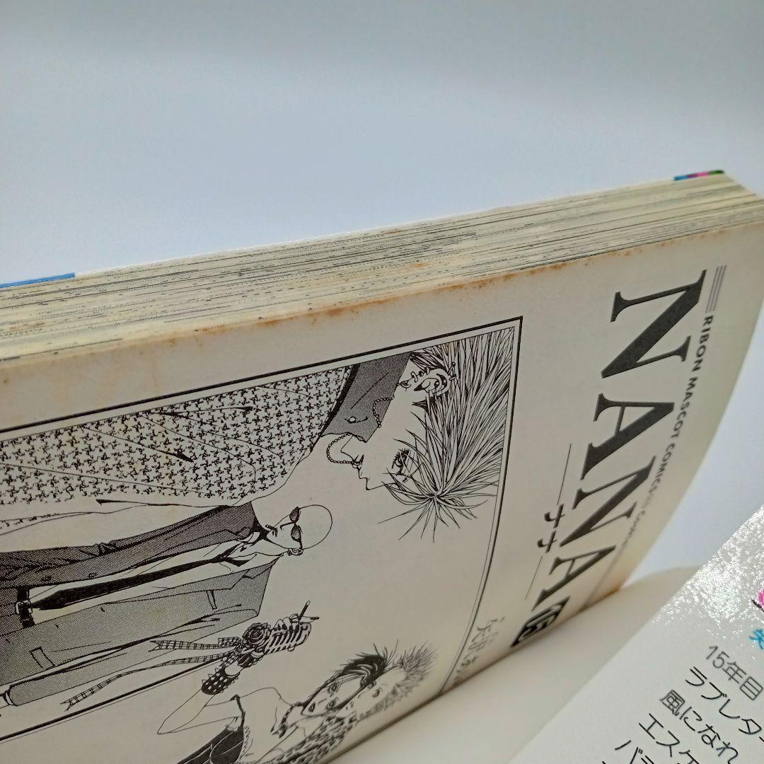 【矢沢あいセット】NANA 天使なんかじゃない パラダイスキス ご近所物語 全巻