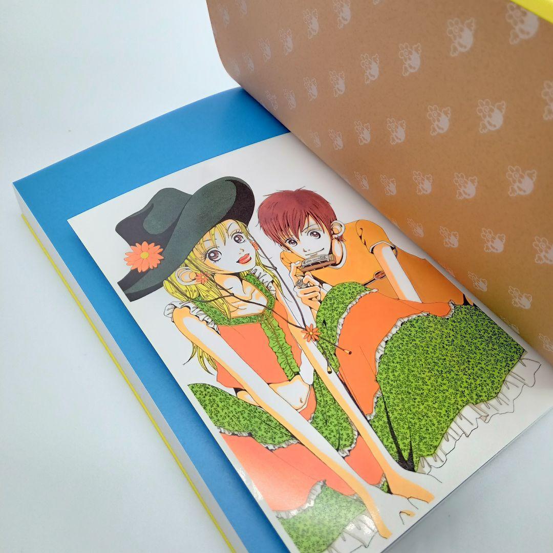 【矢沢あいセット】NANA 天使なんかじゃない パラダイスキス ご近所物語 全巻