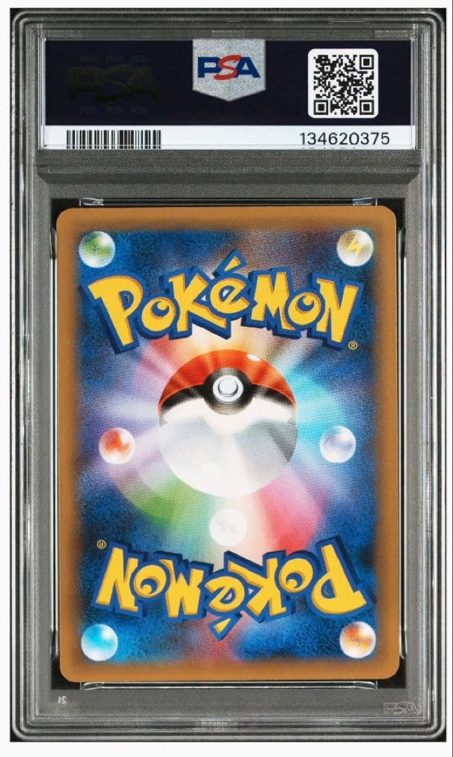 【psa10】お誕生日ピカチュウ 25th プロモ ポケモンカード