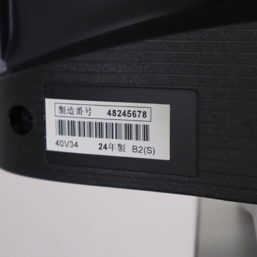 値下24年製 レグザ 40インチ フルハイビジョン 液晶テレビ 40V34