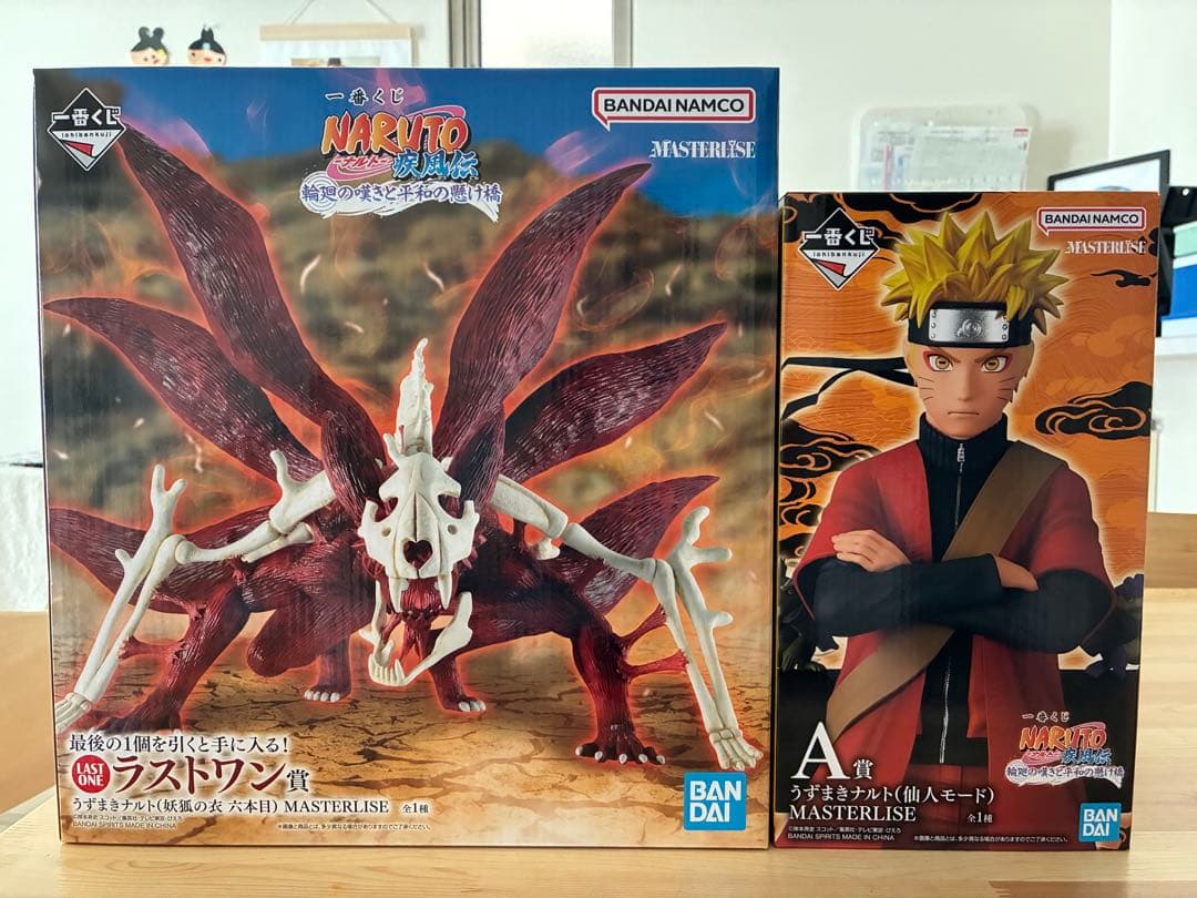 一番くじ NARUTO-ナルト輪廻の嘆きと平和の懸け橋