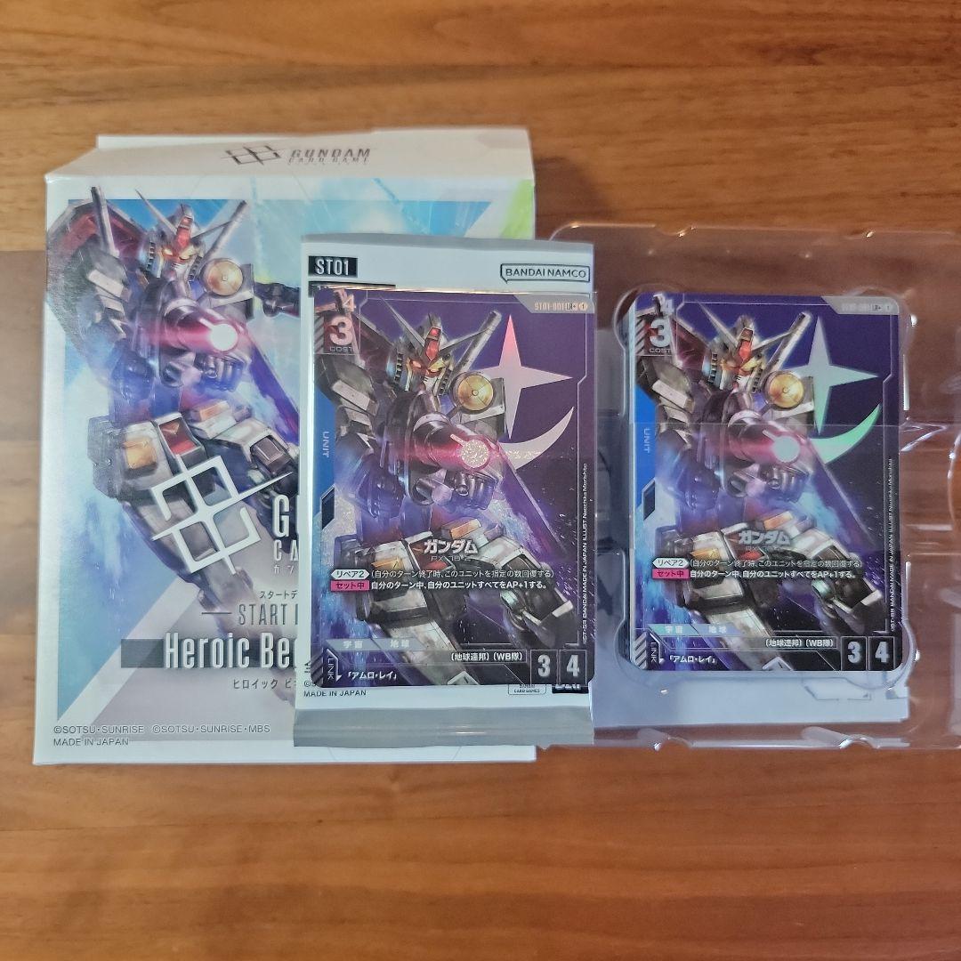 ガンダムカードゲーム スタートデッキ オール パラレル ゴッドデッキ LR+