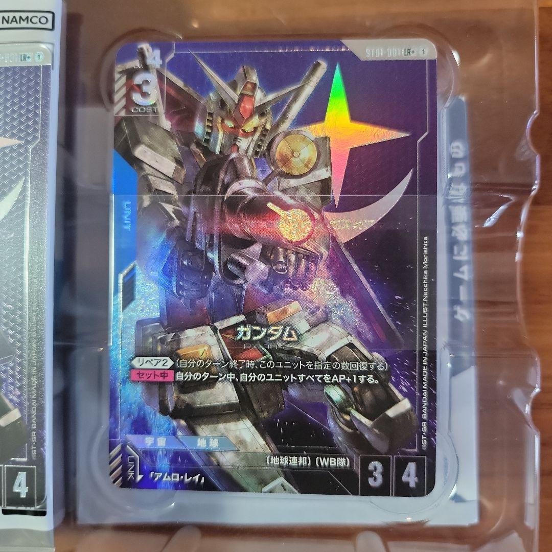 ガンダムカードゲーム スタートデッキ オール パラレル ゴッドデッキ LR+
