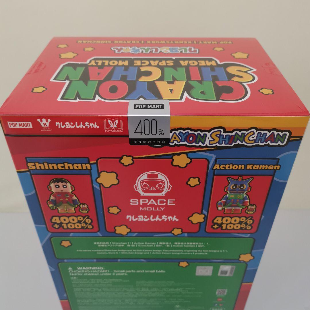 新品 POPMART MEGA MOLLY 400%+100%クレヨンしんちゃん
