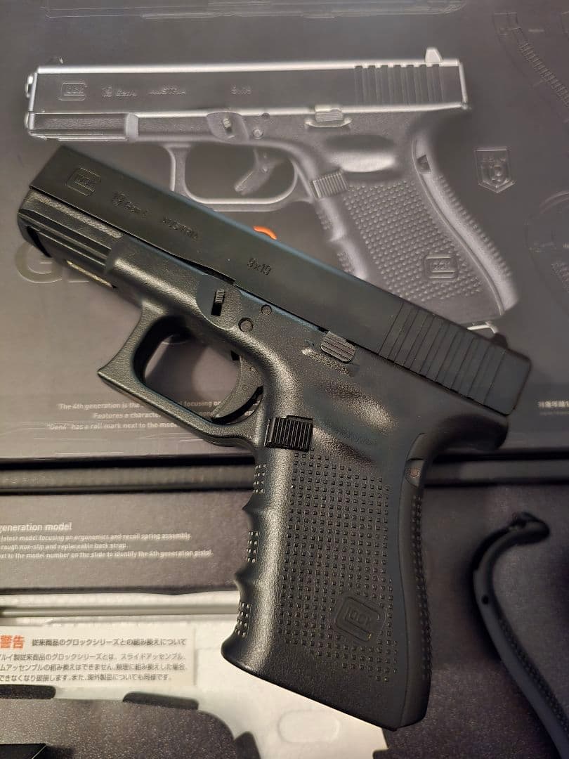 東京マルイ グロック19 Gen 4 ガスブローバック