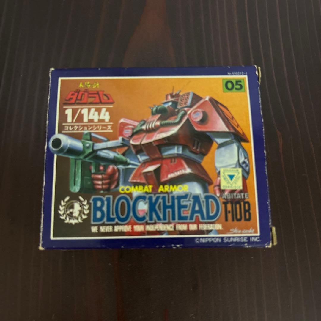 太陽の牙ダグラム　超希少　フィギュア　4セット　昭和レトロ