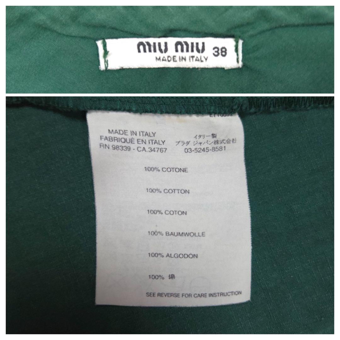 スカート MIUMIU Green Skirt