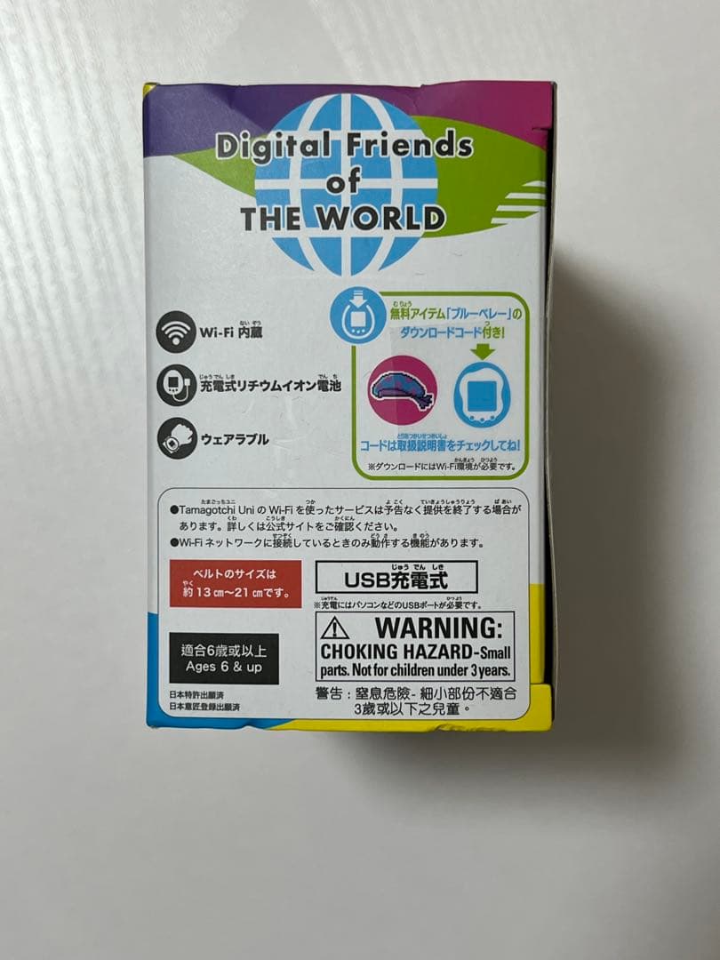 BANDAI Tamagotchi Uni Blue たまごっち ユニ バンド付