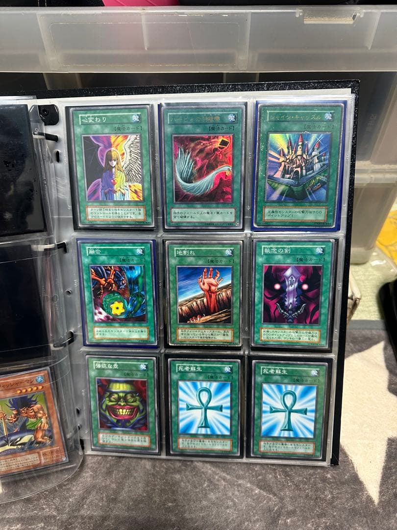 し*ん様 遊戯王OCG デュエルモンスターズ コレクション